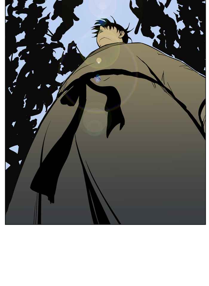 Gosu (The Master) Chap 25 - Next Chap 26