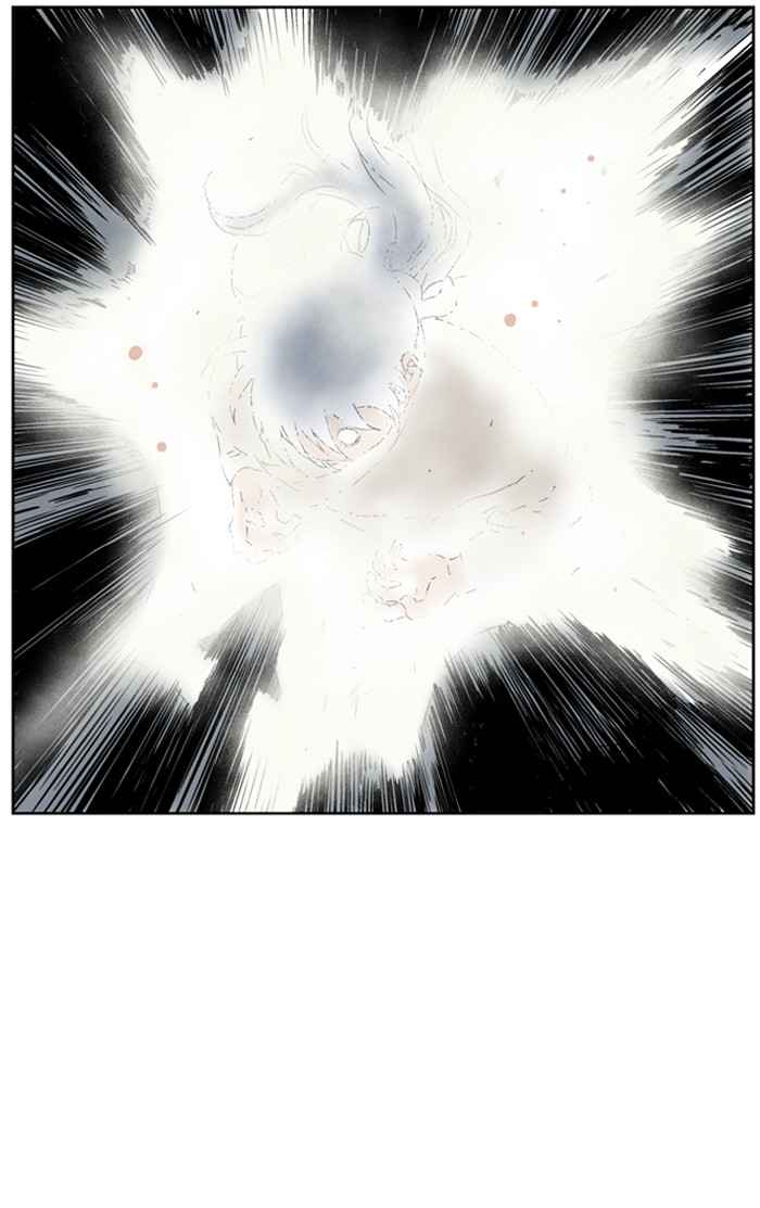 Gosu (The Master) Chap 26 - Next Chap 27