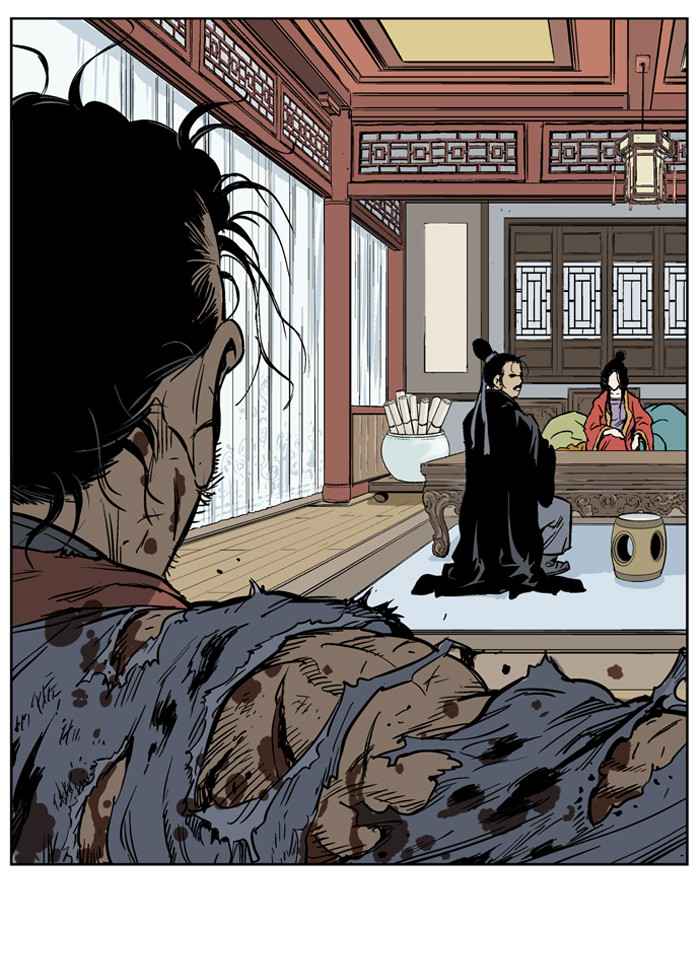 Gosu (The Master) Chap 26 - Next Chap 27