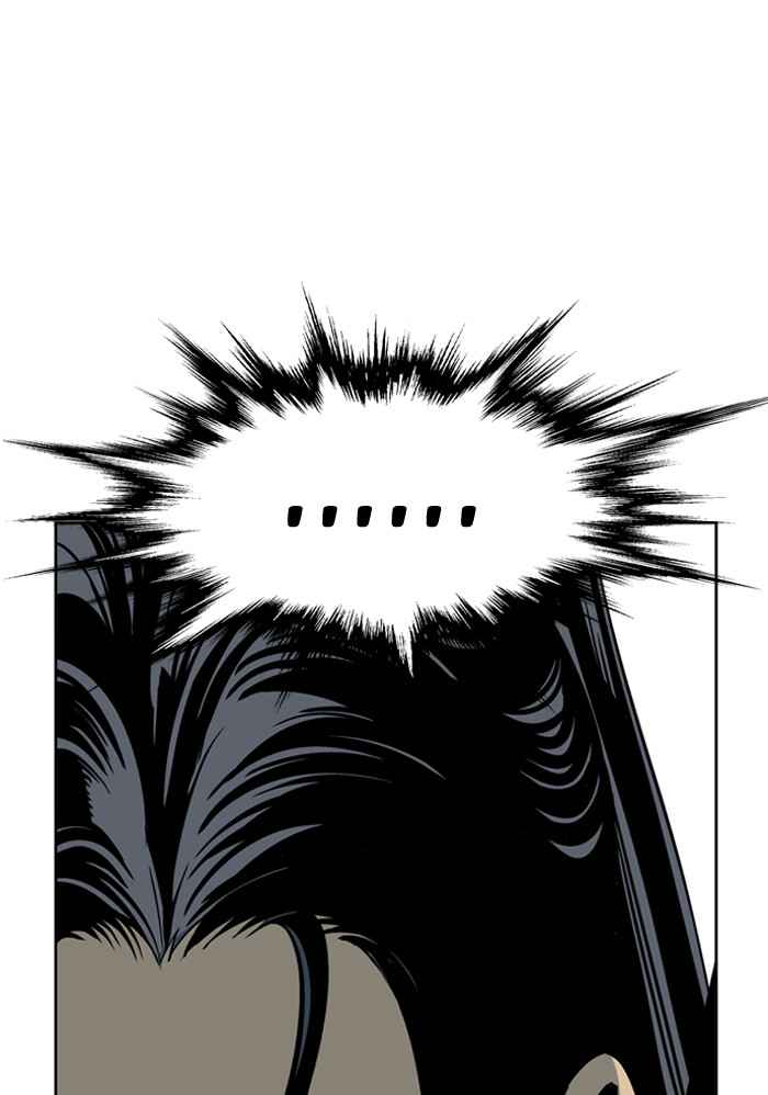 Gosu (The Master) Chap 26 - Next Chap 27