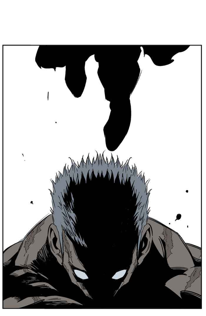 Gosu (The Master) Chap 29 - Next Chap 30