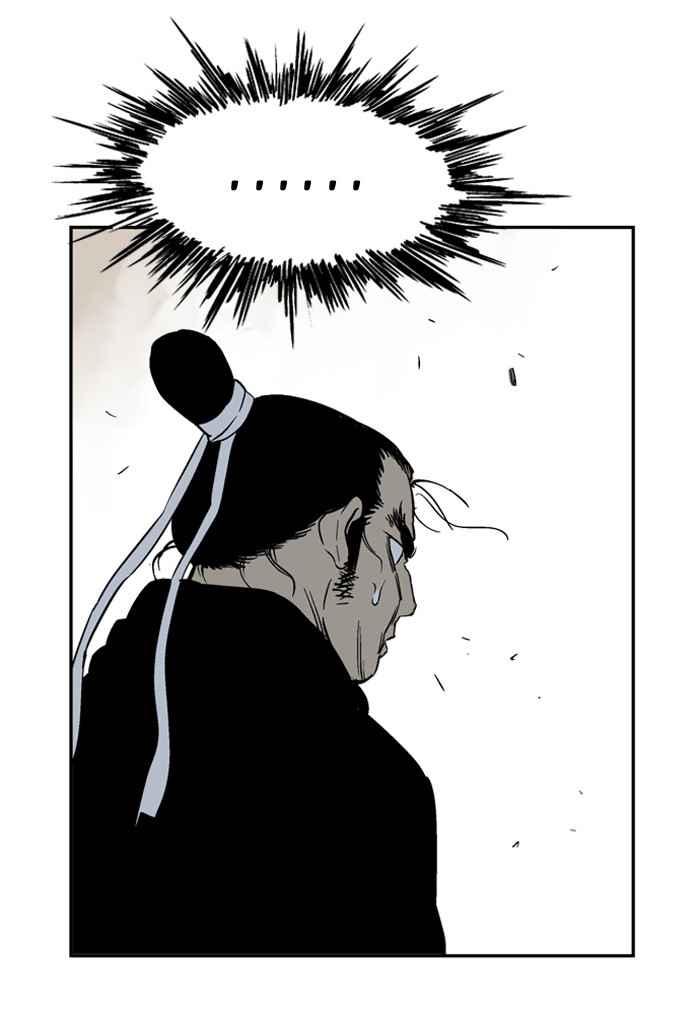 Gosu (The Master) Chap 29 - Next Chap 30