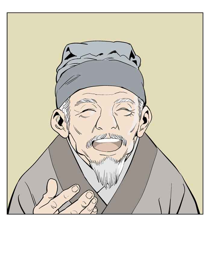 Gosu (The Master) Chap 20 - Next Chap 21