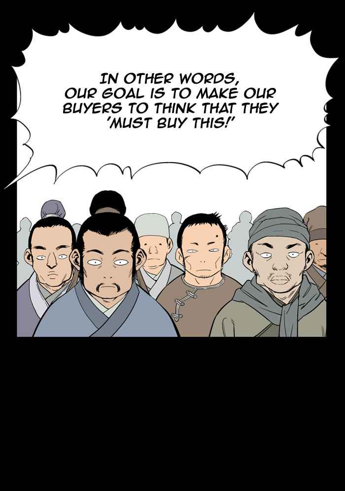 Gosu (The Master) Chap 20 - Next Chap 21