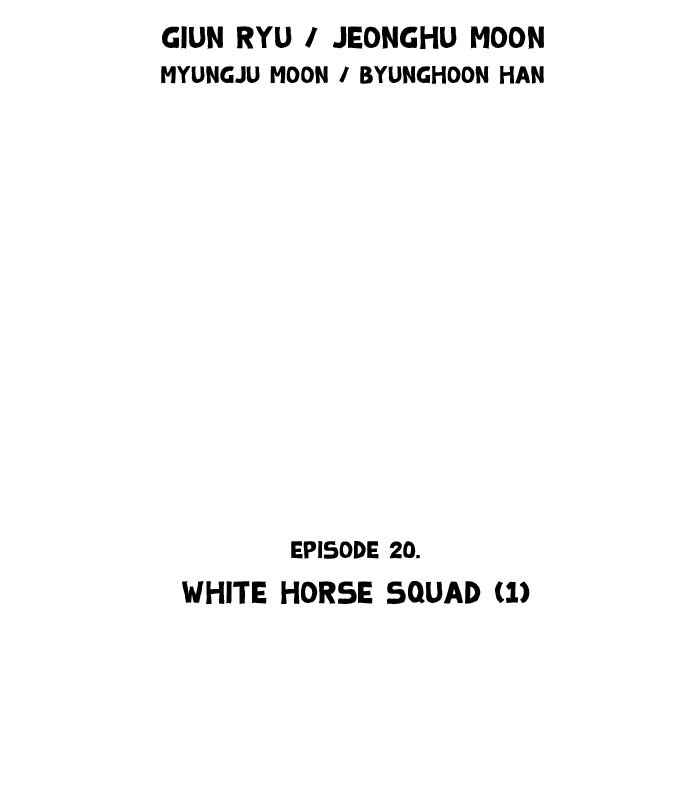 Gosu (The Master) Chap 20 - Next Chap 21