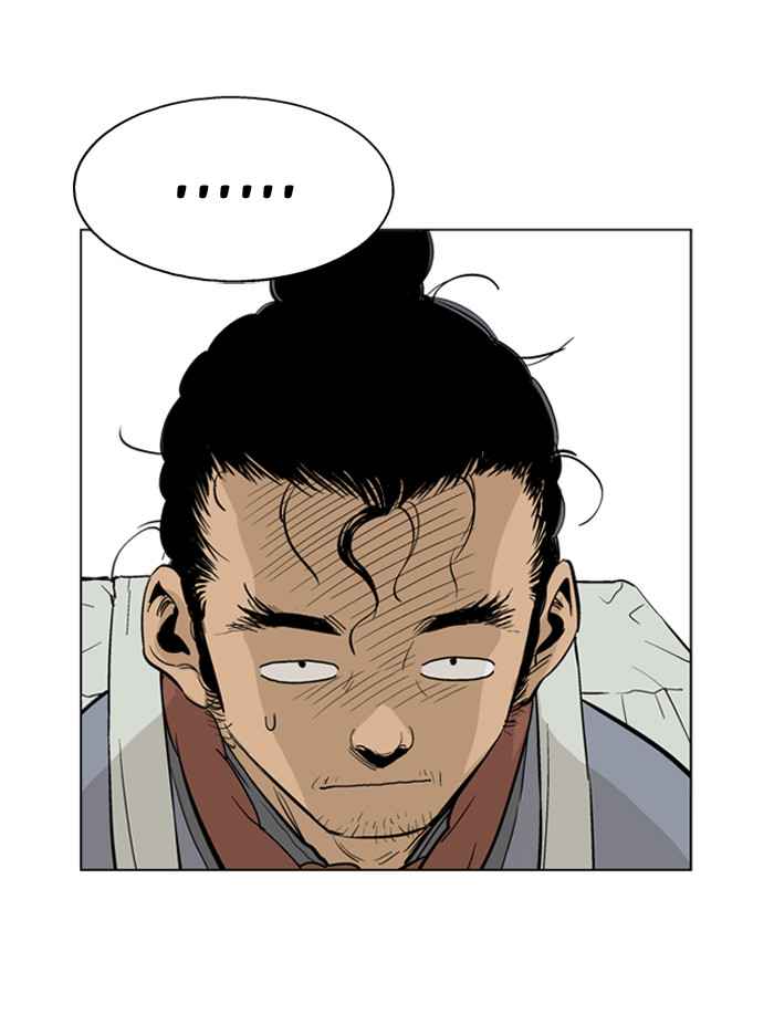 Gosu (The Master) Chap 20 - Next Chap 21