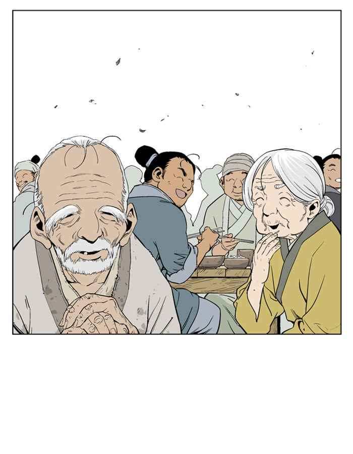 Gosu (The Master) Chap 20 - Next Chap 21