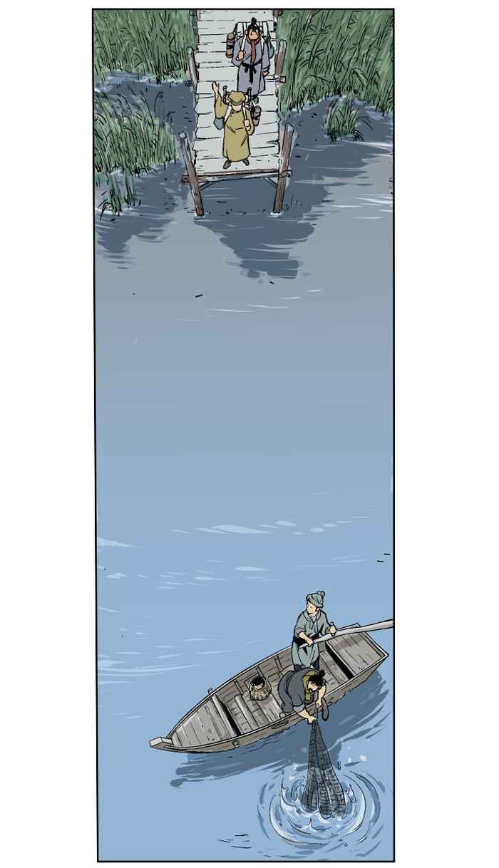 Gosu (The Master) Chap 21 - Next Chap 22