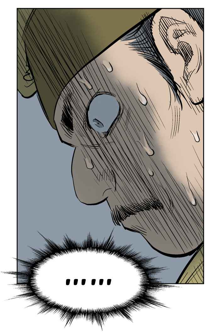 Gosu (The Master) Chap 21 - Next Chap 22