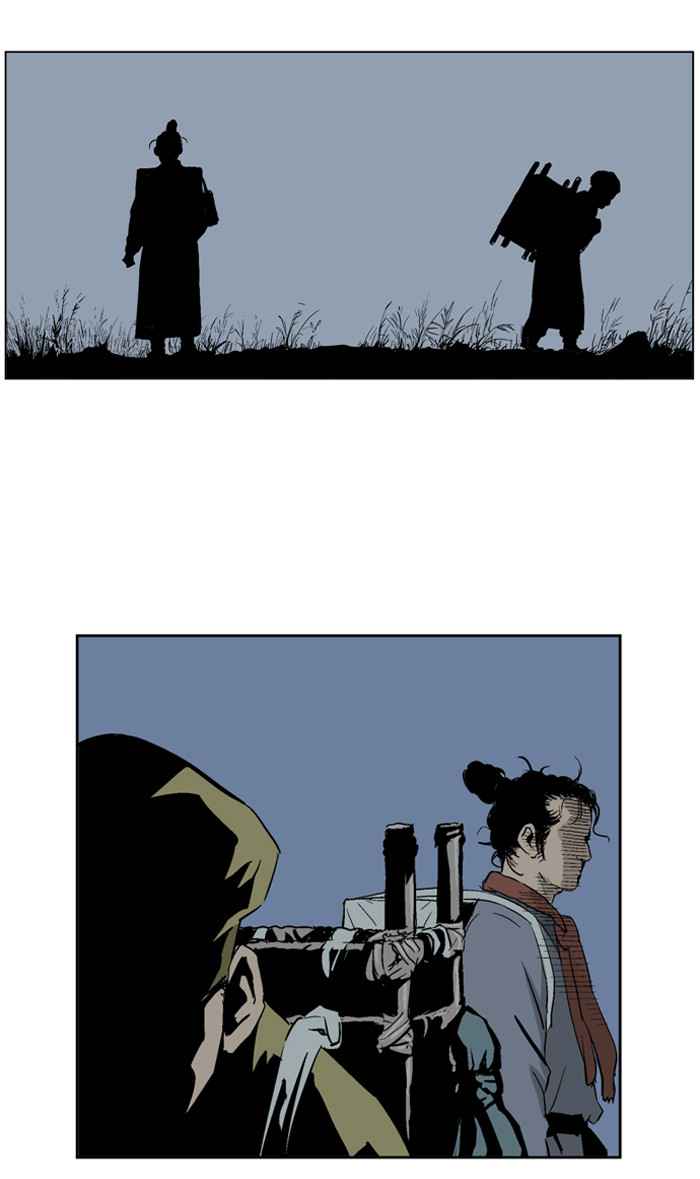 Gosu (The Master) Chap 21 - Next Chap 22