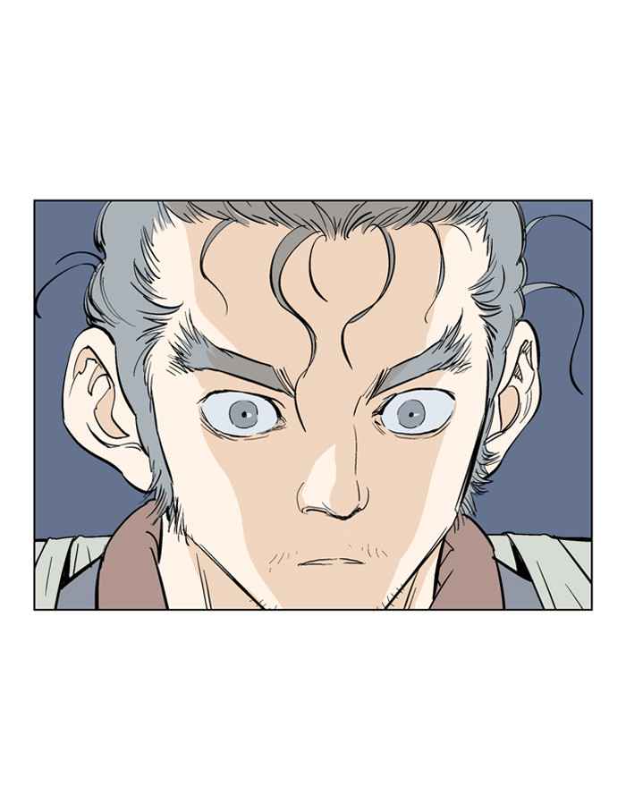 Gosu (The Master) Chap 21 - Next Chap 22