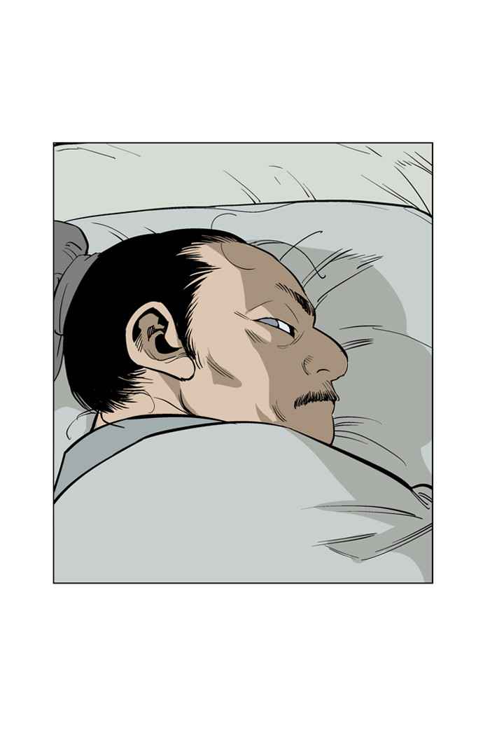 Gosu (The Master) Chap 22 - Next Chap 23