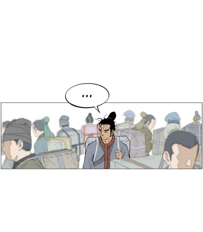Gosu (The Master) Chap 22 - Next Chap 23