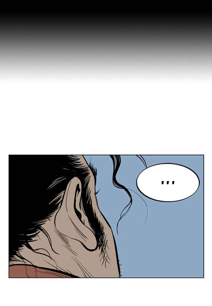 Gosu (The Master) Chap 22 - Next Chap 23
