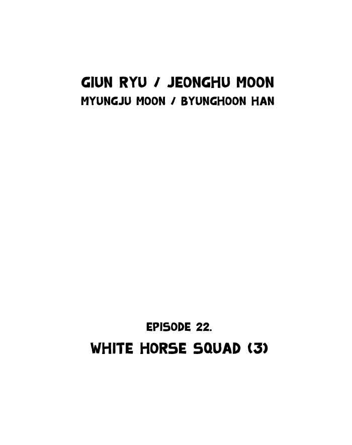 Gosu (The Master) Chap 22 - Next Chap 23
