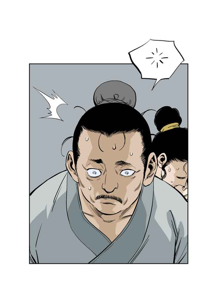 Gosu (The Master) Chap 22 - Next Chap 23