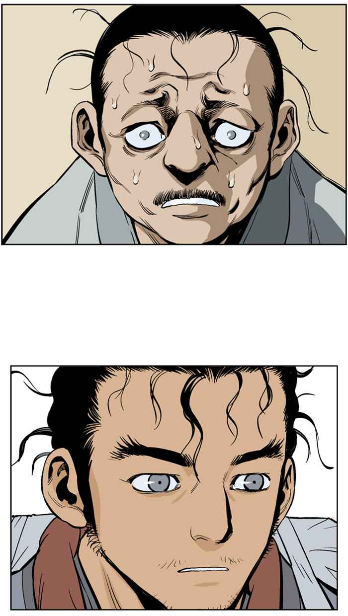 Gosu (The Master) Chap 22 - Next Chap 23