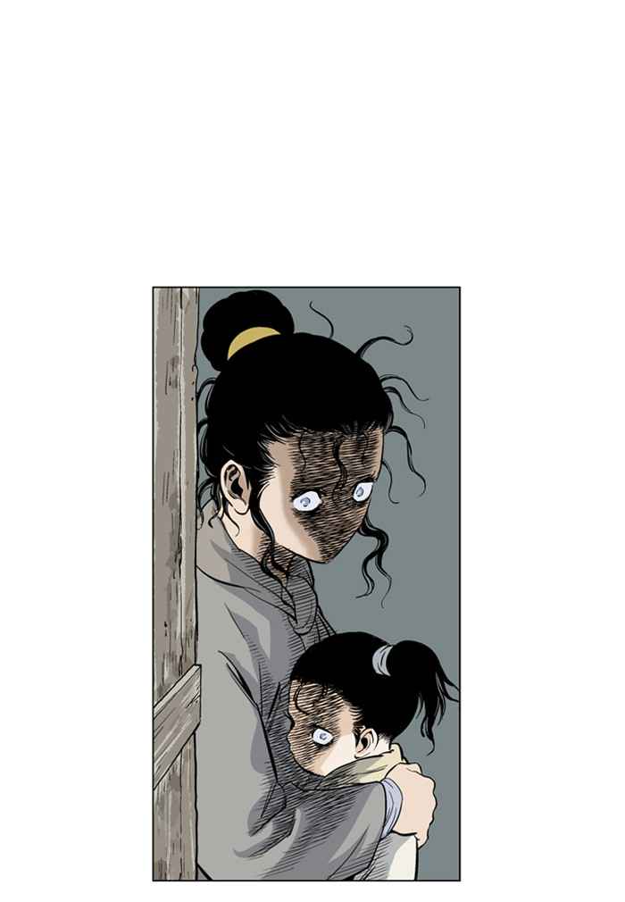 Gosu (The Master) Chap 22 - Next Chap 23