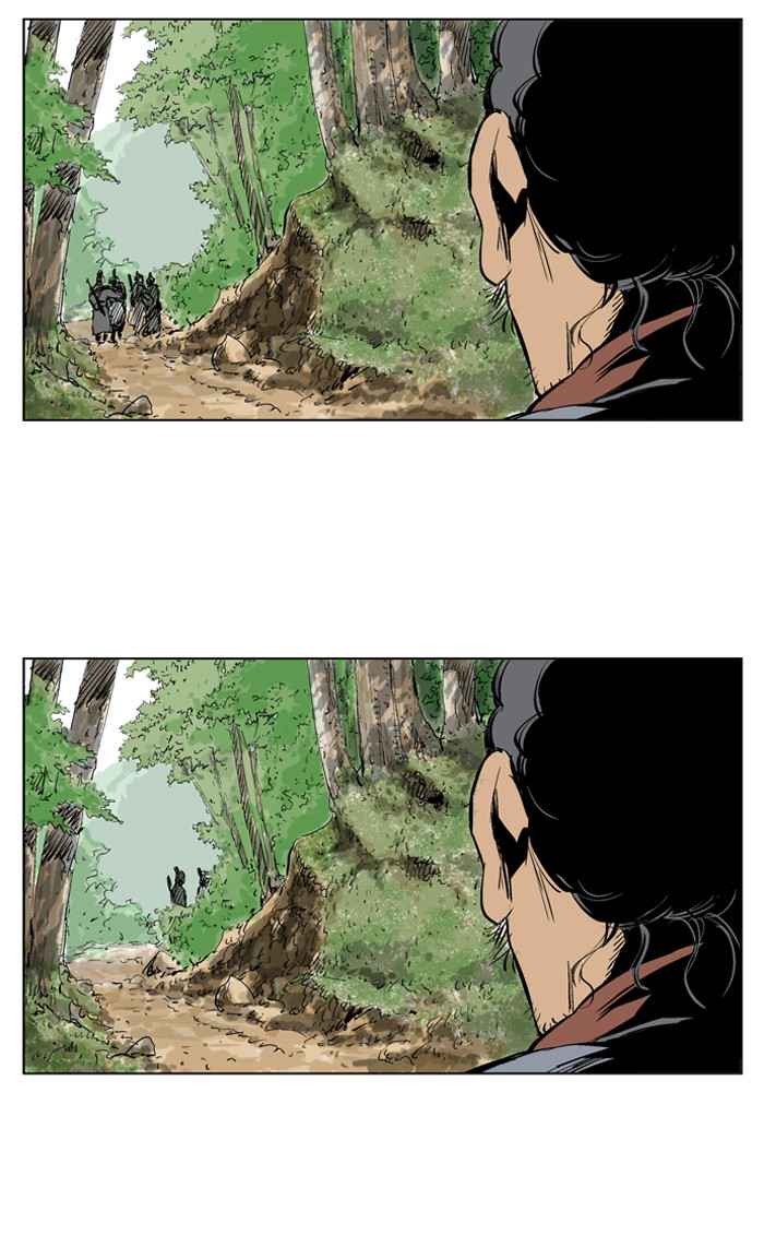 Gosu (The Master) Chap 22 - Next Chap 23