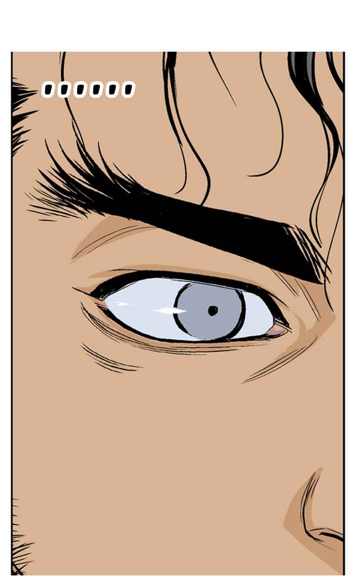 Gosu (The Master) Chap 22 - Next Chap 23