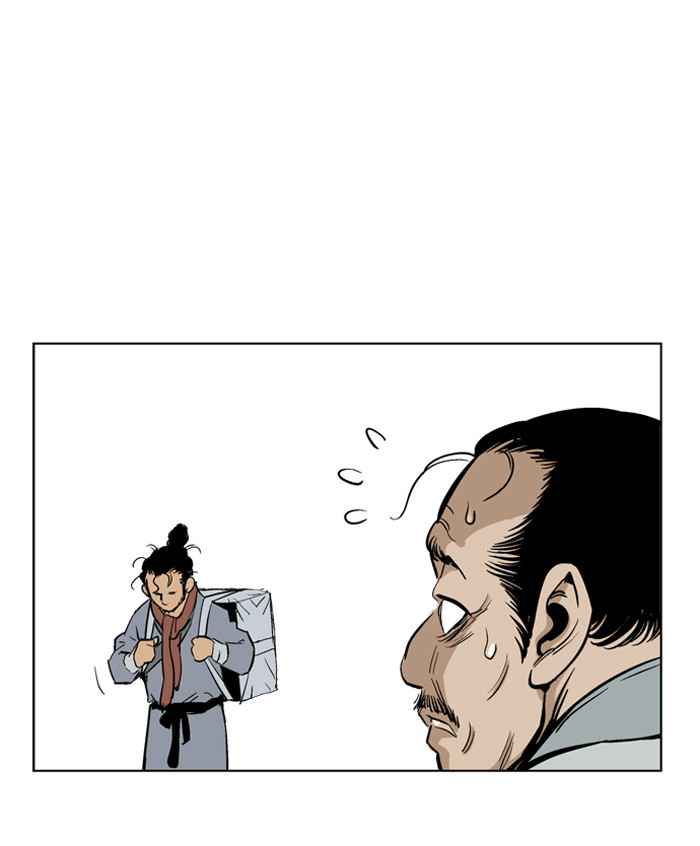 Gosu (The Master) Chap 22 - Next Chap 23