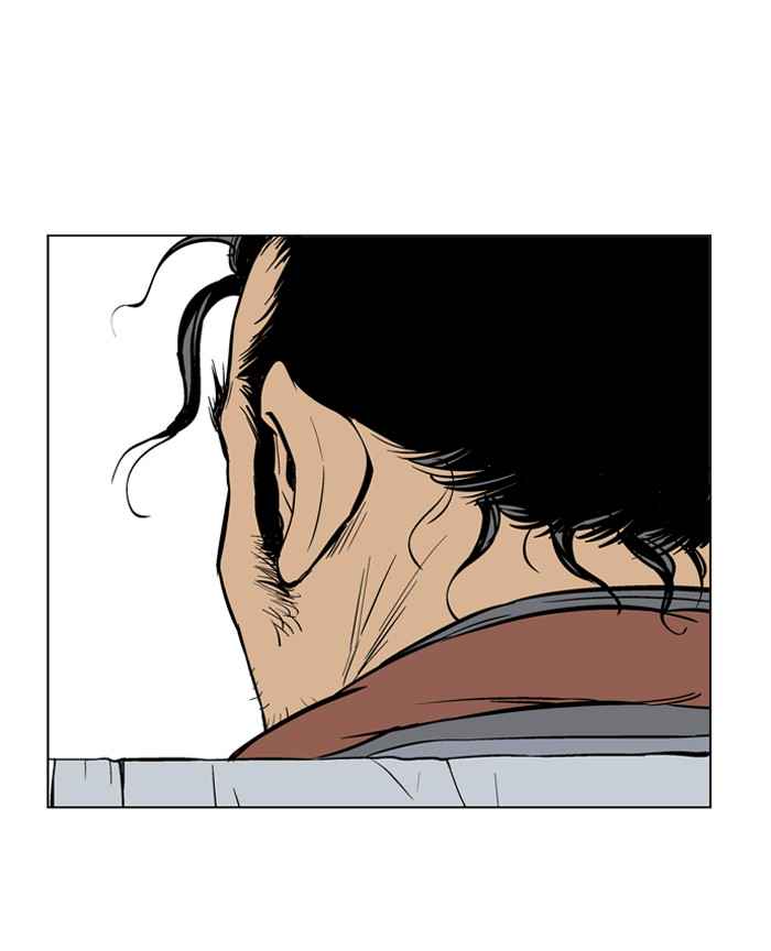 Gosu (The Master) Chap 22 - Next Chap 23