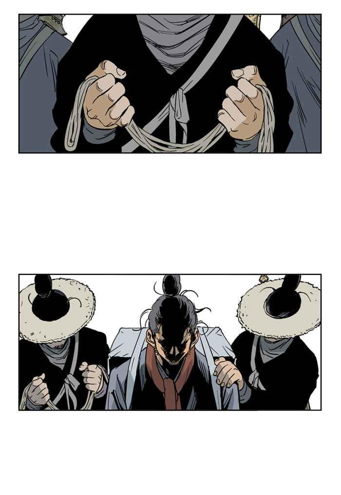 Gosu (The Master) Chap 23 - Next Chap 24
