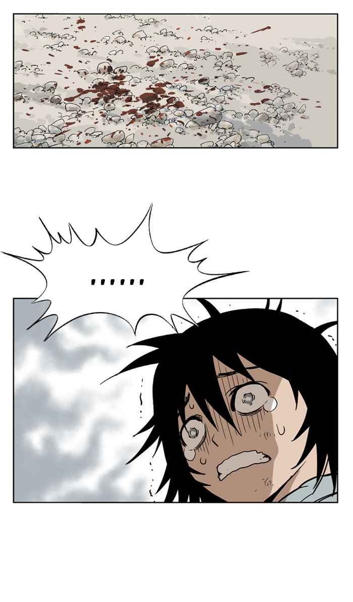 Gosu (The Master) Chap 23 - Next Chap 24