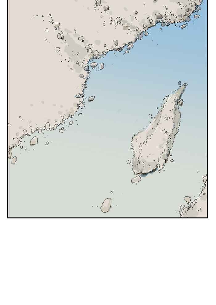 Gosu (The Master) Chap 23 - Next Chap 24