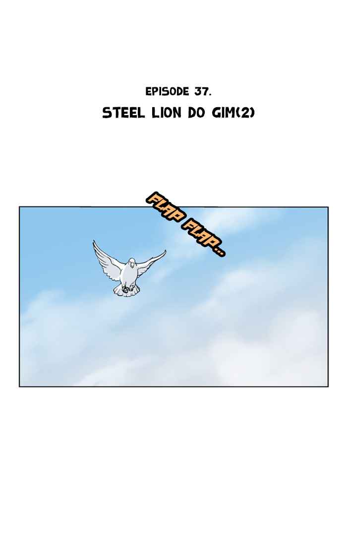 Gosu (The Master) Chap 37 - Next Chap 38