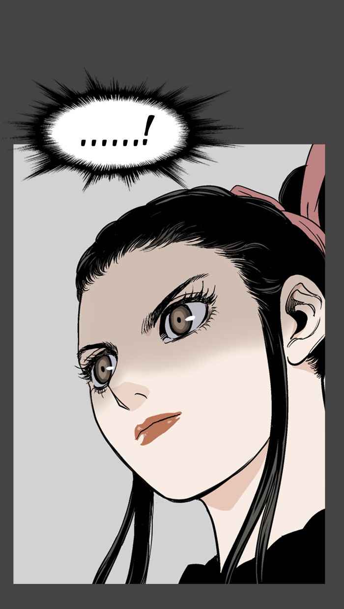 Gosu (The Master) Chap 34 - Next Chap 35