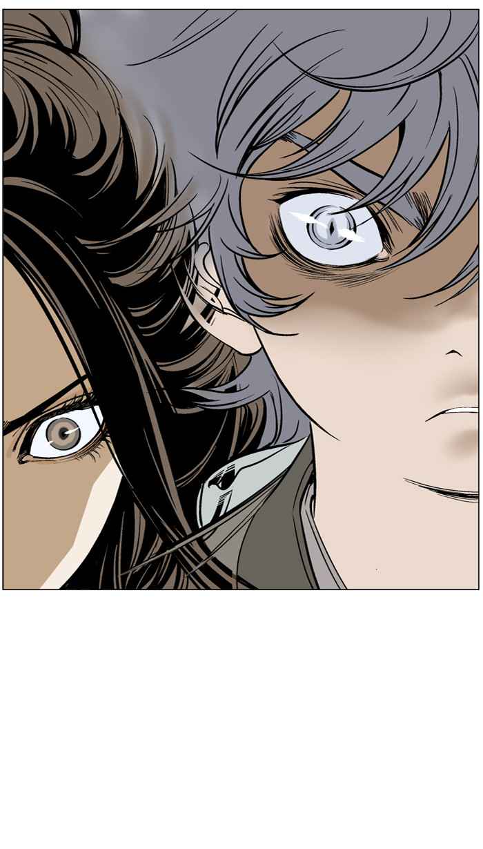 Gosu (The Master) Chap 35 - Next Chap 36