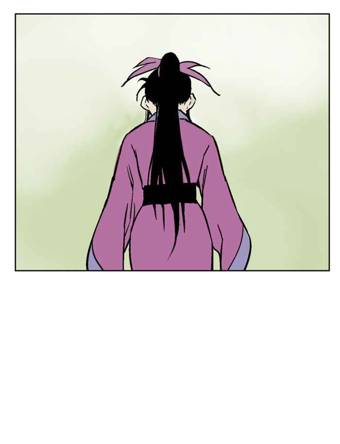 Gosu (The Master) Chap 36 - Next Chap 37