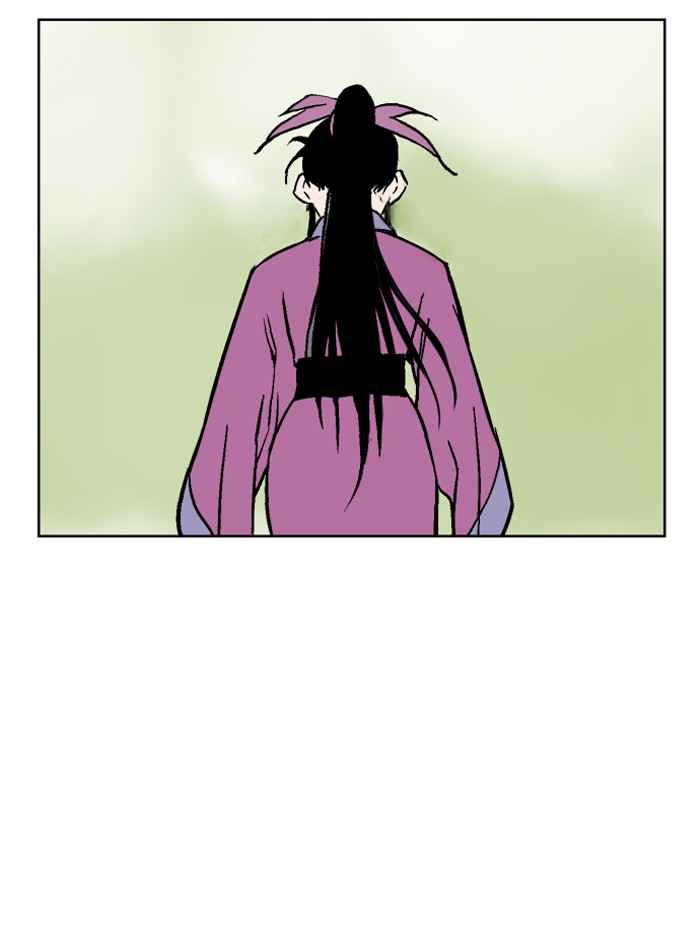 Gosu (The Master) Chap 36 - Next Chap 37