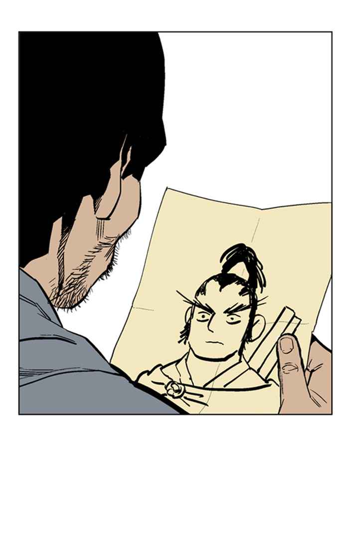 Gosu (The Master) Chap 38 - Next Chap 39