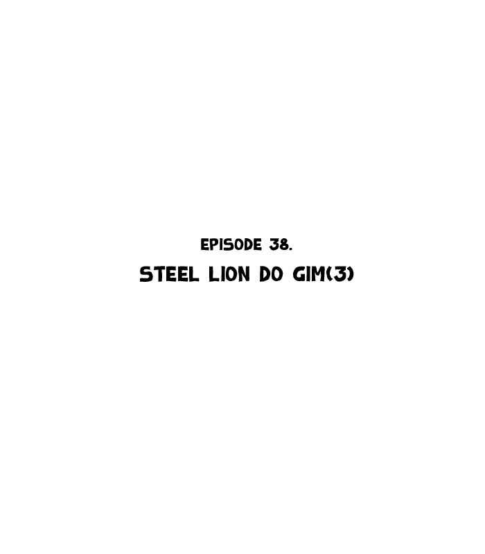 Gosu (The Master) Chap 38 - Next Chap 39