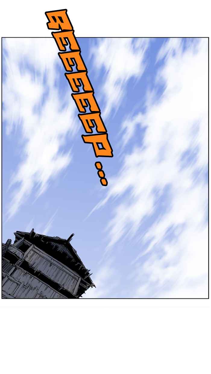 Gosu (The Master) Chap 38 - Next Chap 39