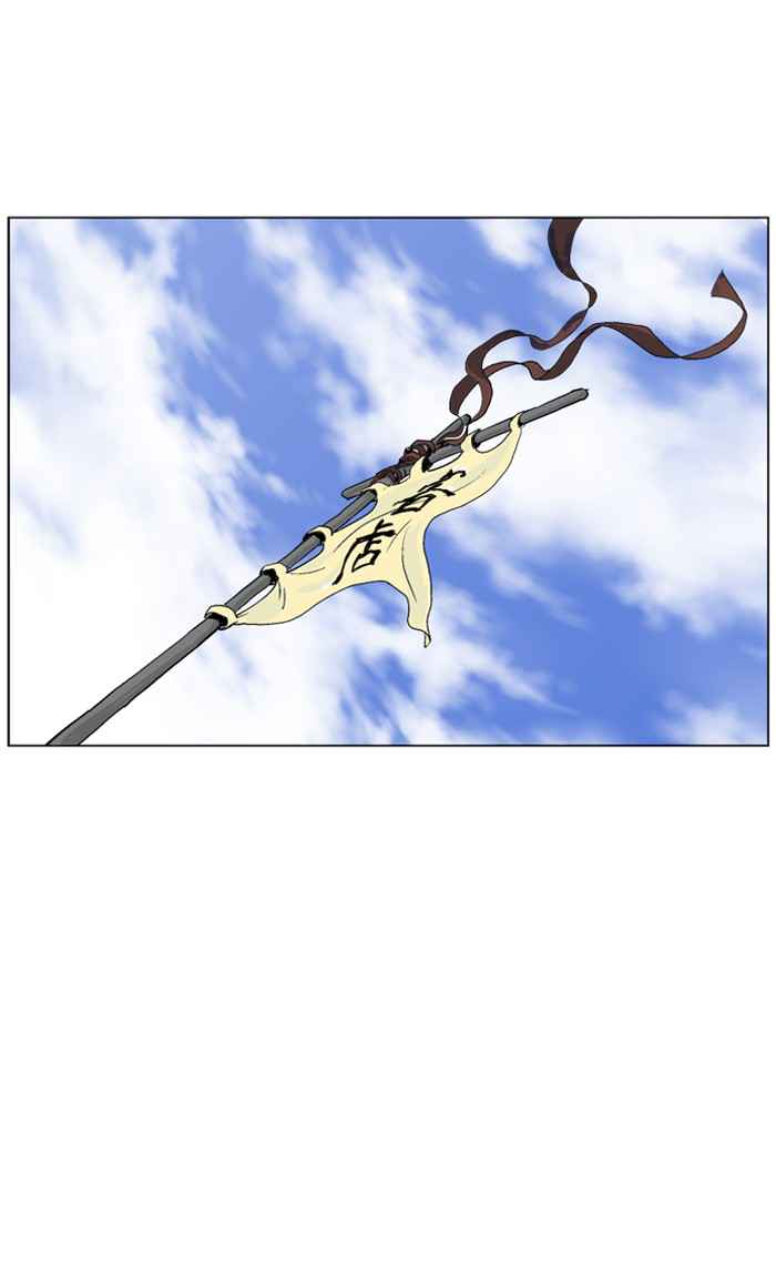 Gosu (The Master) Chap 38 - Next Chap 39