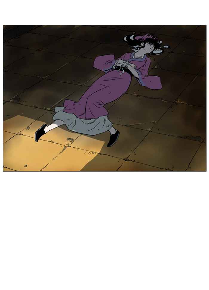 Gosu (The Master) Chap 39 - Next Chap 40