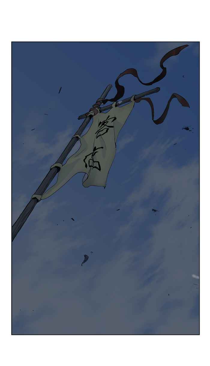 Gosu (The Master) Chap 39 - Next Chap 40