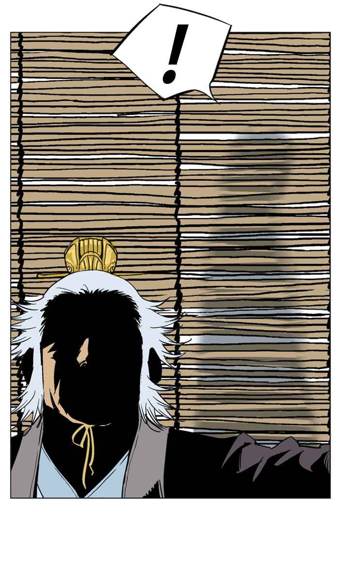 Gosu (The Master) Chap 39 - Next Chap 40