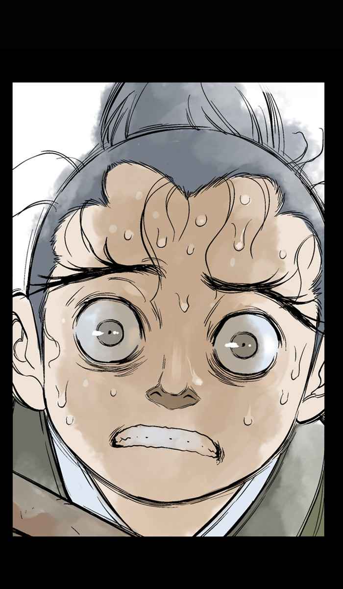 Gosu (The Master) Chap 39 - Next Chap 40
