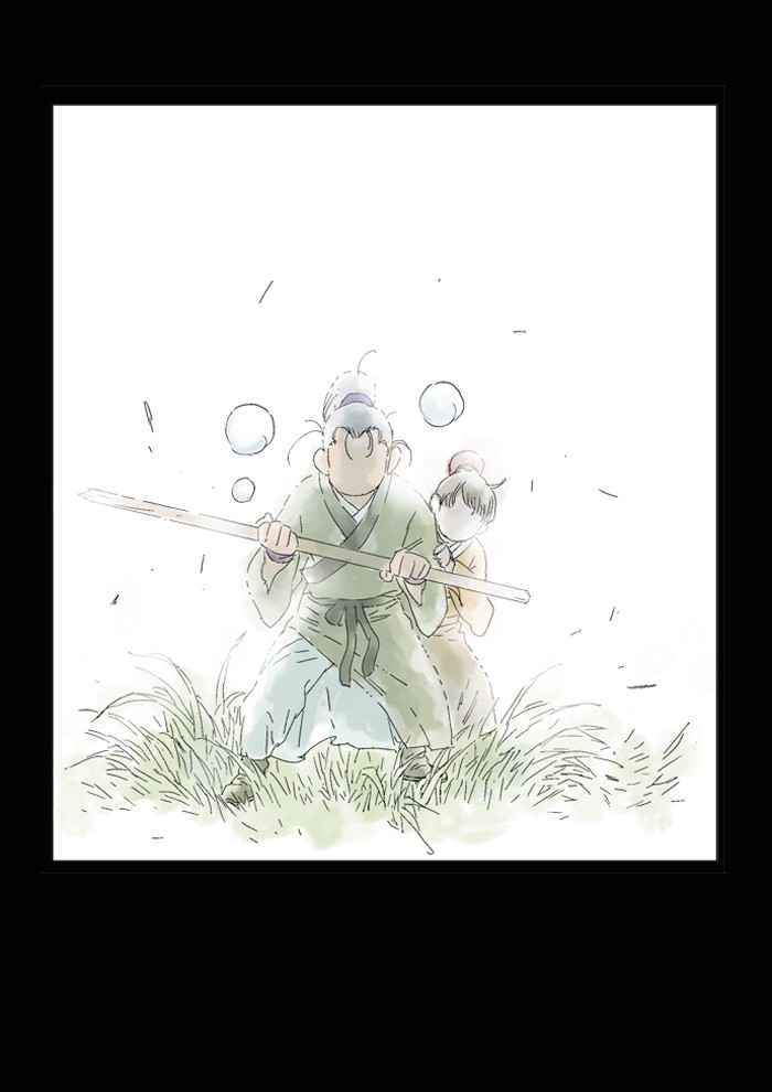 Gosu (The Master) Chap 39 - Next Chap 40