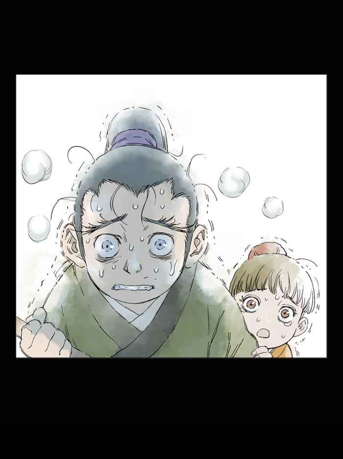 Gosu (The Master) Chap 39 - Next Chap 40