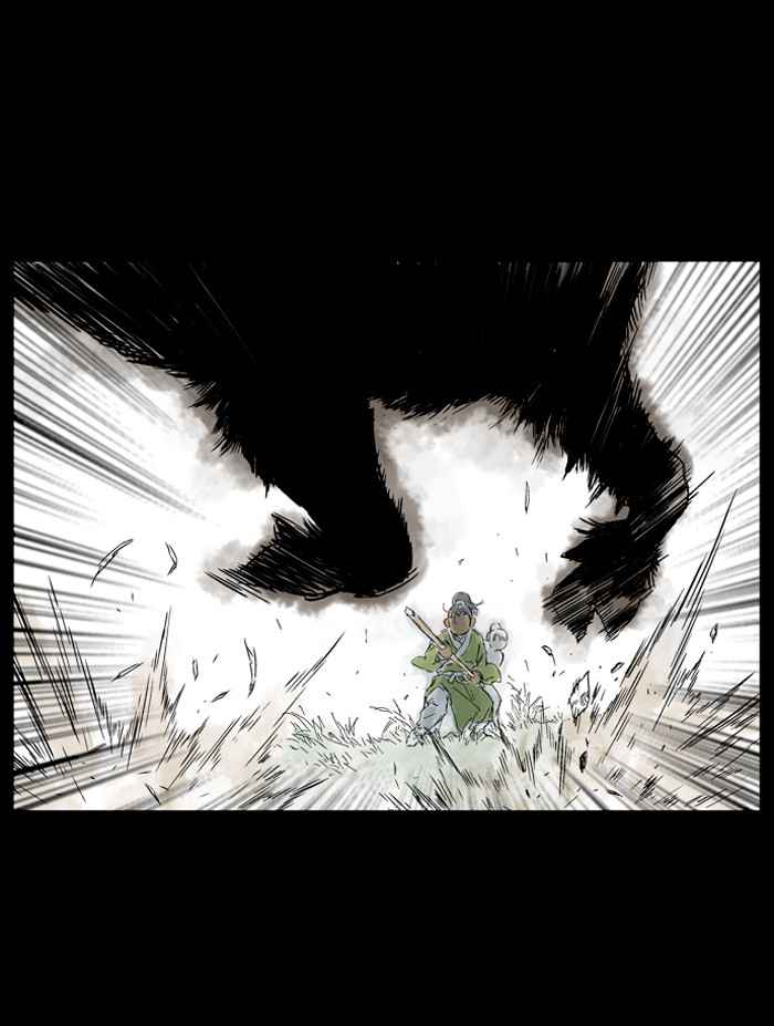 Gosu (The Master) Chap 39 - Next Chap 40