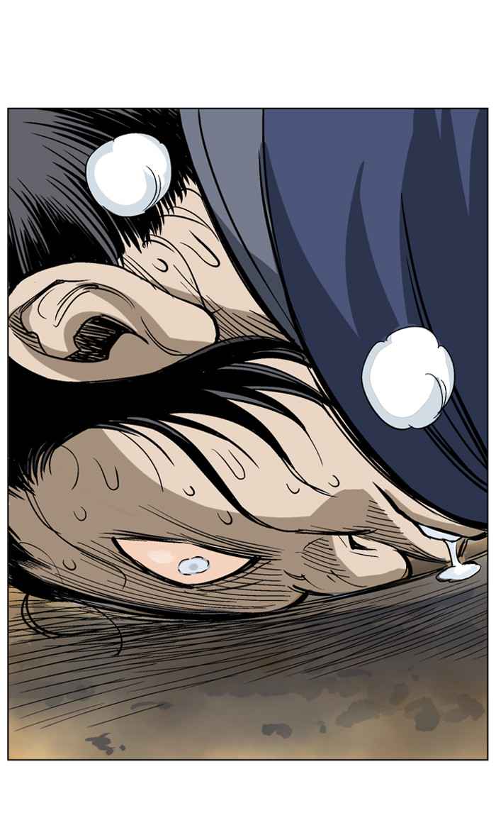 Gosu (The Master) Chap 39 - Next Chap 40