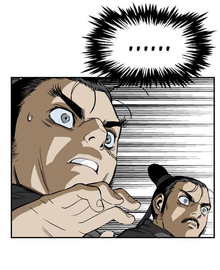 Gosu (The Master) Chap 31 - Next Chap 32