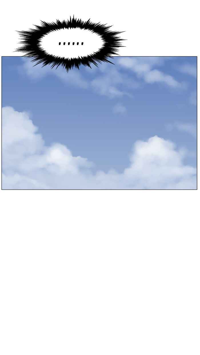 Gosu (The Master) Chap 32 - Next Chap 33