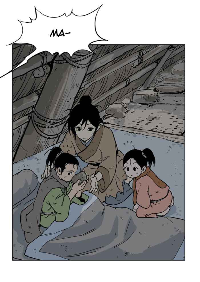 Gosu (The Master) Chap 32 - Next Chap 33