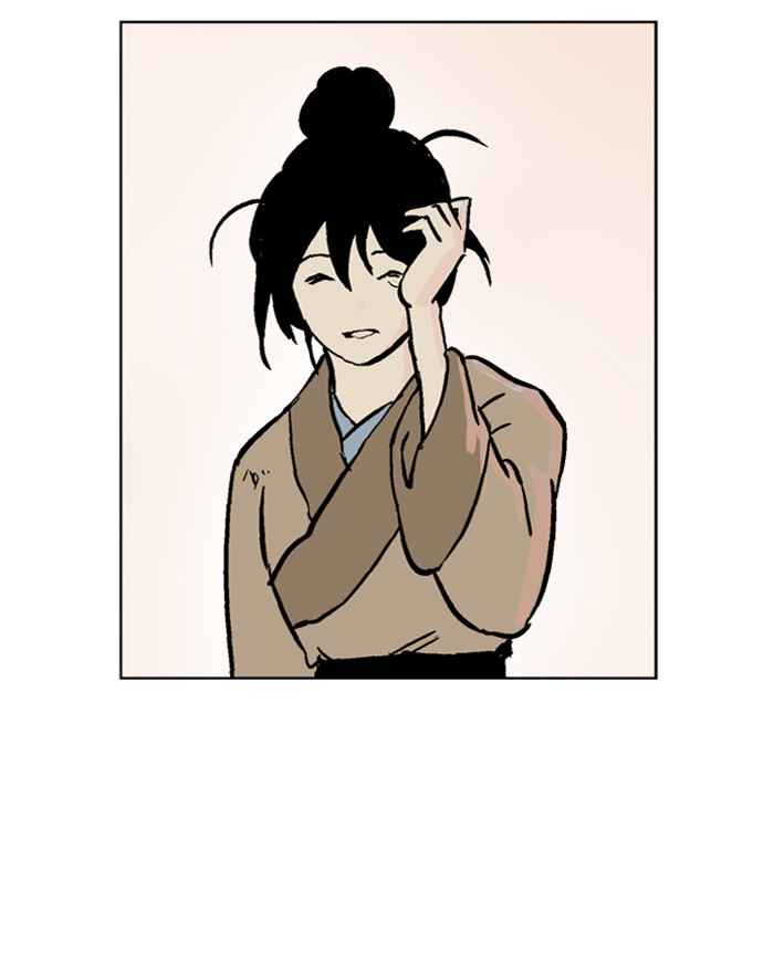 Gosu (The Master) Chap 32 - Next Chap 33